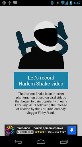 Harlem Shake Creator 01 1