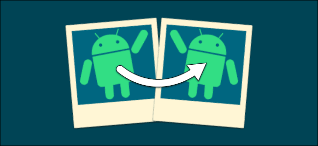 Como inverter uma imagem no Android 1 android flip image hero 1