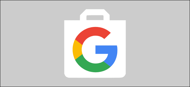 google store hero 1